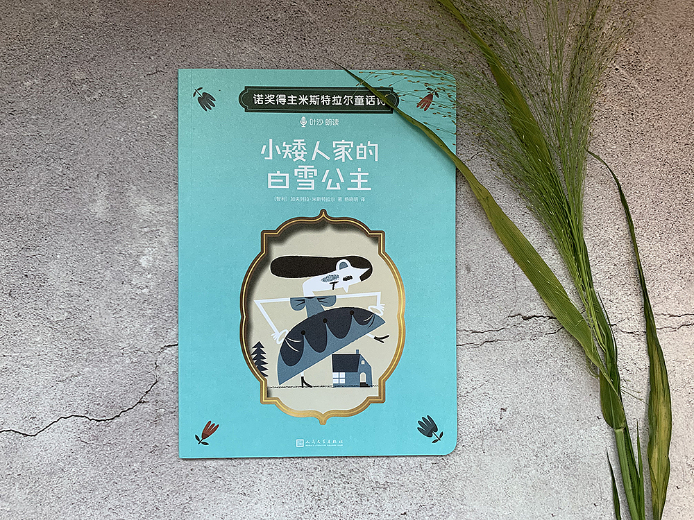 2021 年终总结（图ZMjg2NzIwMDY4） - 书籍/画册 - 站酷设计师lika原创素材 - 站酷ZCOOL