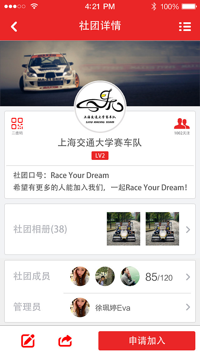 app 效果图 校园招聘 界面设计 社交（图ZNDE4OTM0Njg=） - APP界面 - 站酷设计师Vista_zw原创素材 - 站酷ZCOOL