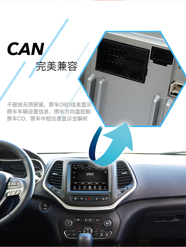 Jeep自由光专车专用－微信宣传图（图ZNTMyMDkzNzY=） - 宣传物料 - 站酷设计师Seecky_liu原创素材 - 站酷ZCOOL