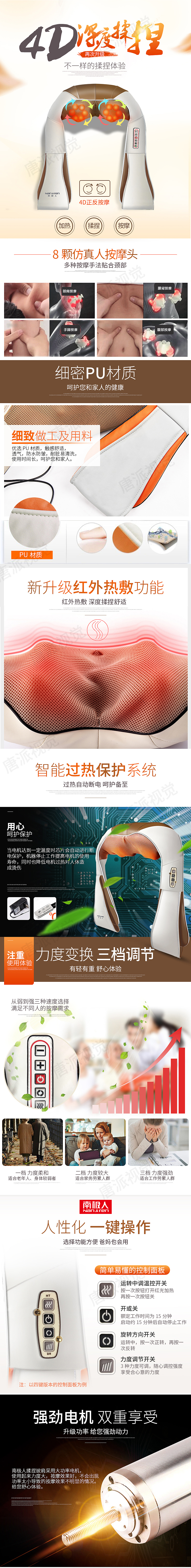 南极人揉捏披肩901产品详情