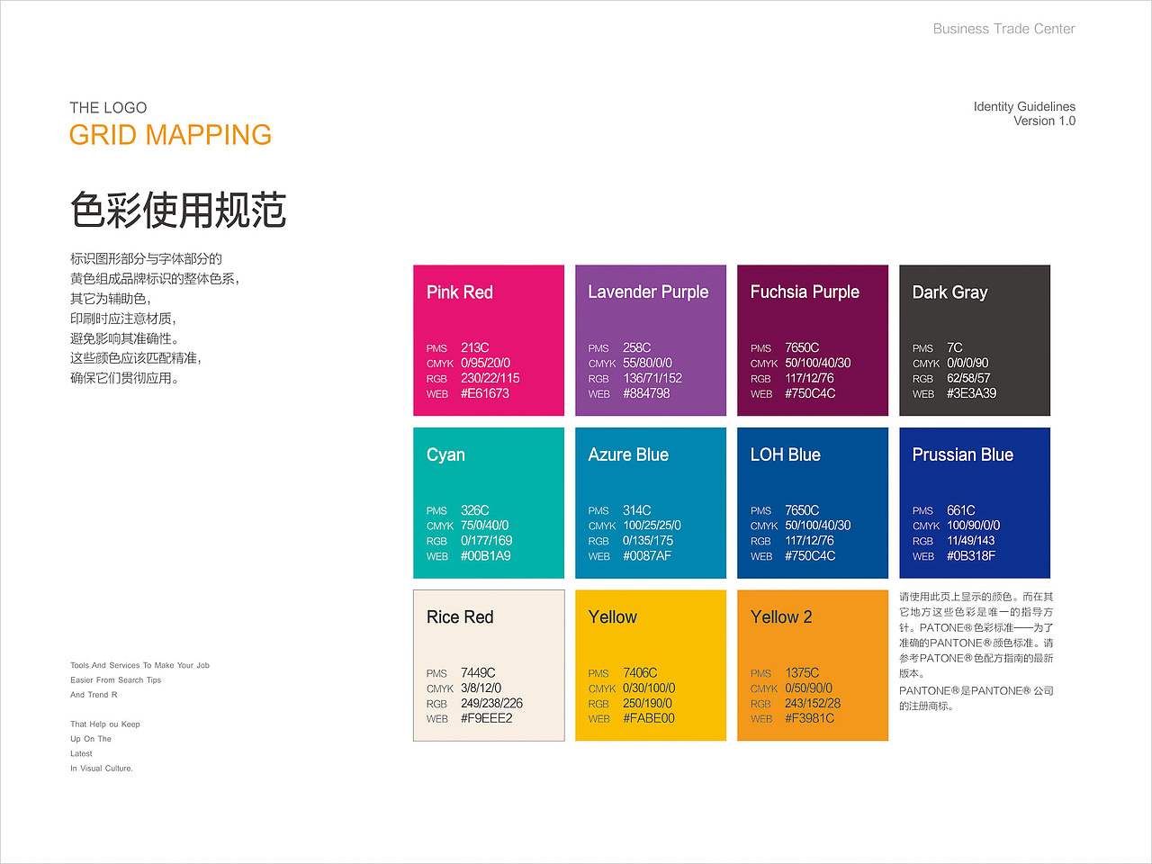 一希品牌设计 VI设计 豫西南商贸中心LOGO设计 品牌设计 品牌LOGO设计 房地产LOGO设（图ZNzE5OTk5ODA=） - 品牌 - 站酷设计师一希品牌设计原创素材 - 站酷ZCOOL