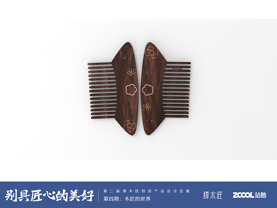 格格（图ZNzgwNzk1NzY=） - 生活用品 - 站酷设计师Chenmy19970628原创素材 - 站酷ZCOOL