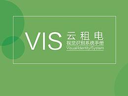 VIS手册