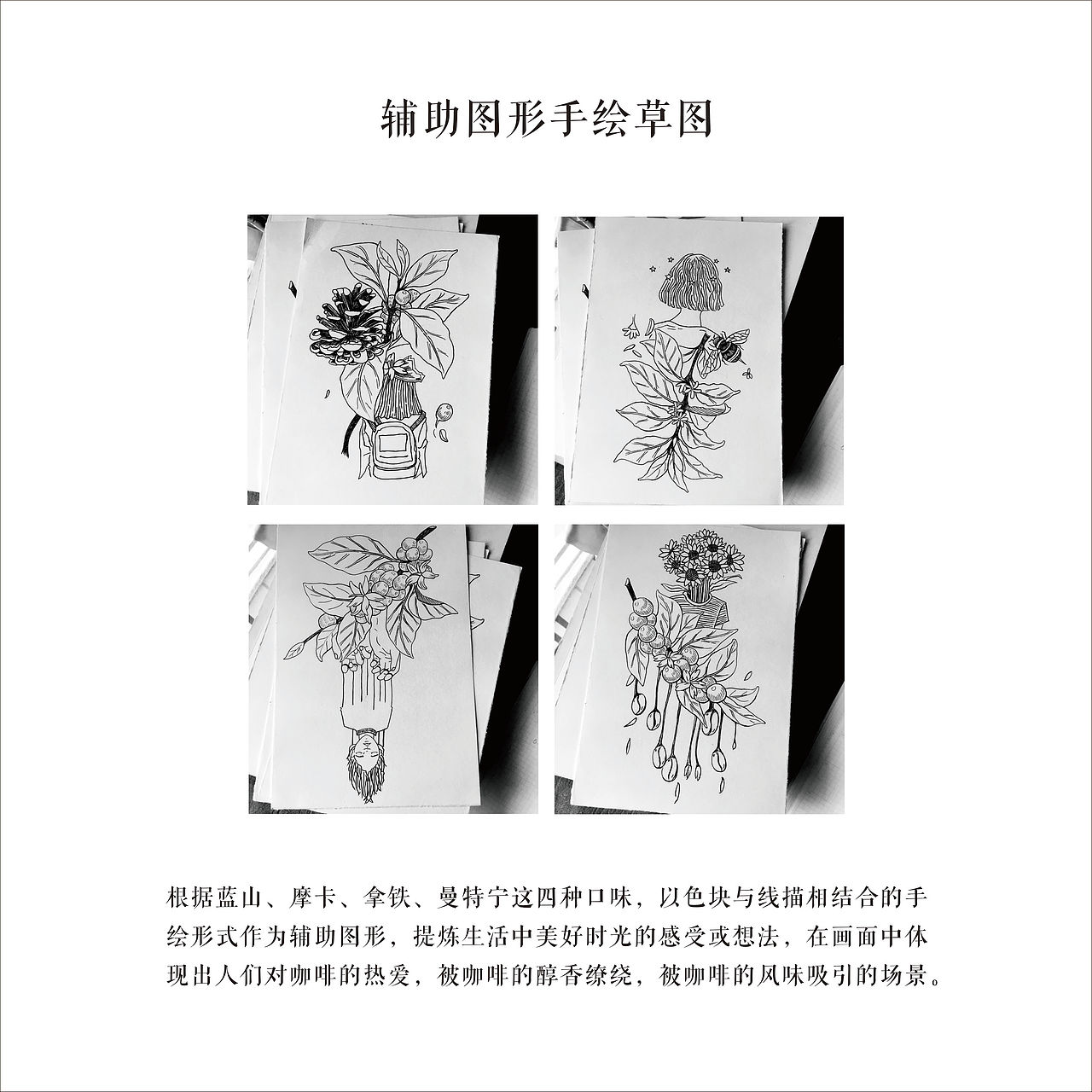 卡纳咖啡系列作品 | 平面产品包装毕业设计展（图ZMTI4MjYxODYw） - 包装 - 站酷设计师梁黄原创素材 - 站酷ZCOOL