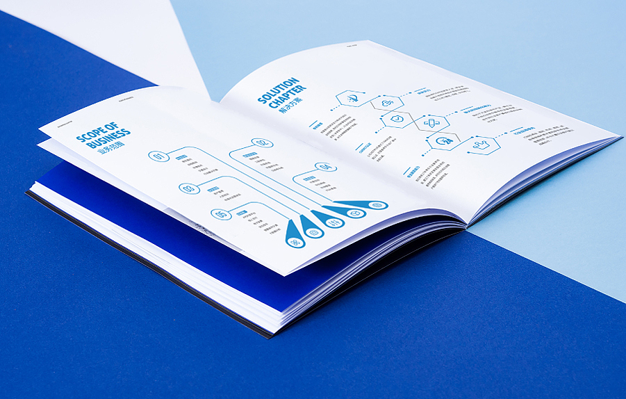 宣传册 宣传册设计 企业宣传册 企业画册 画册设计