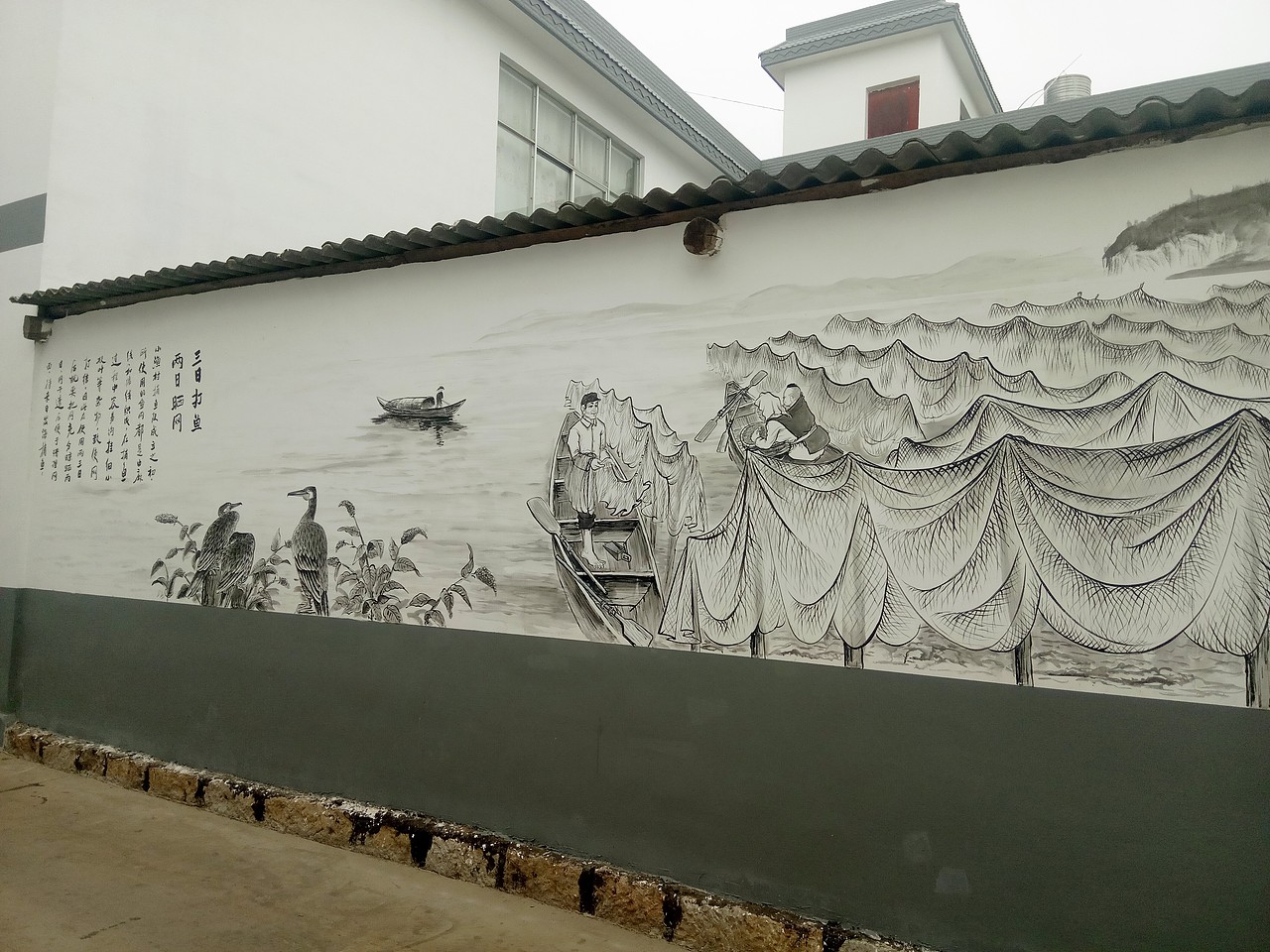 渔村文化云南昆明海口小渔村墙体彩绘墙画锦泰彩绘