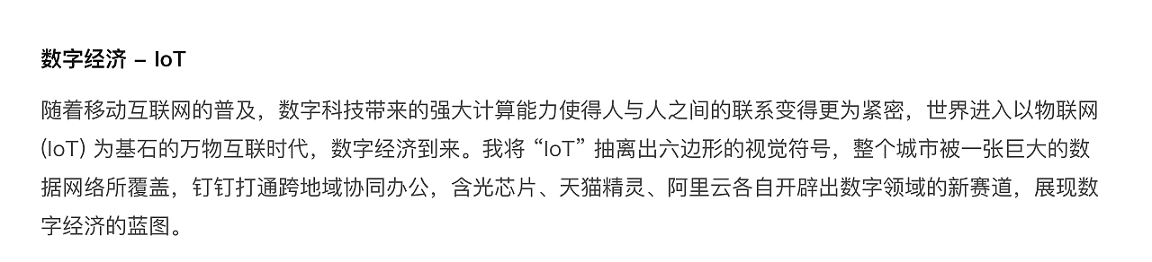 2019双11媒体数据大屏-新商业时代中的弯道超车