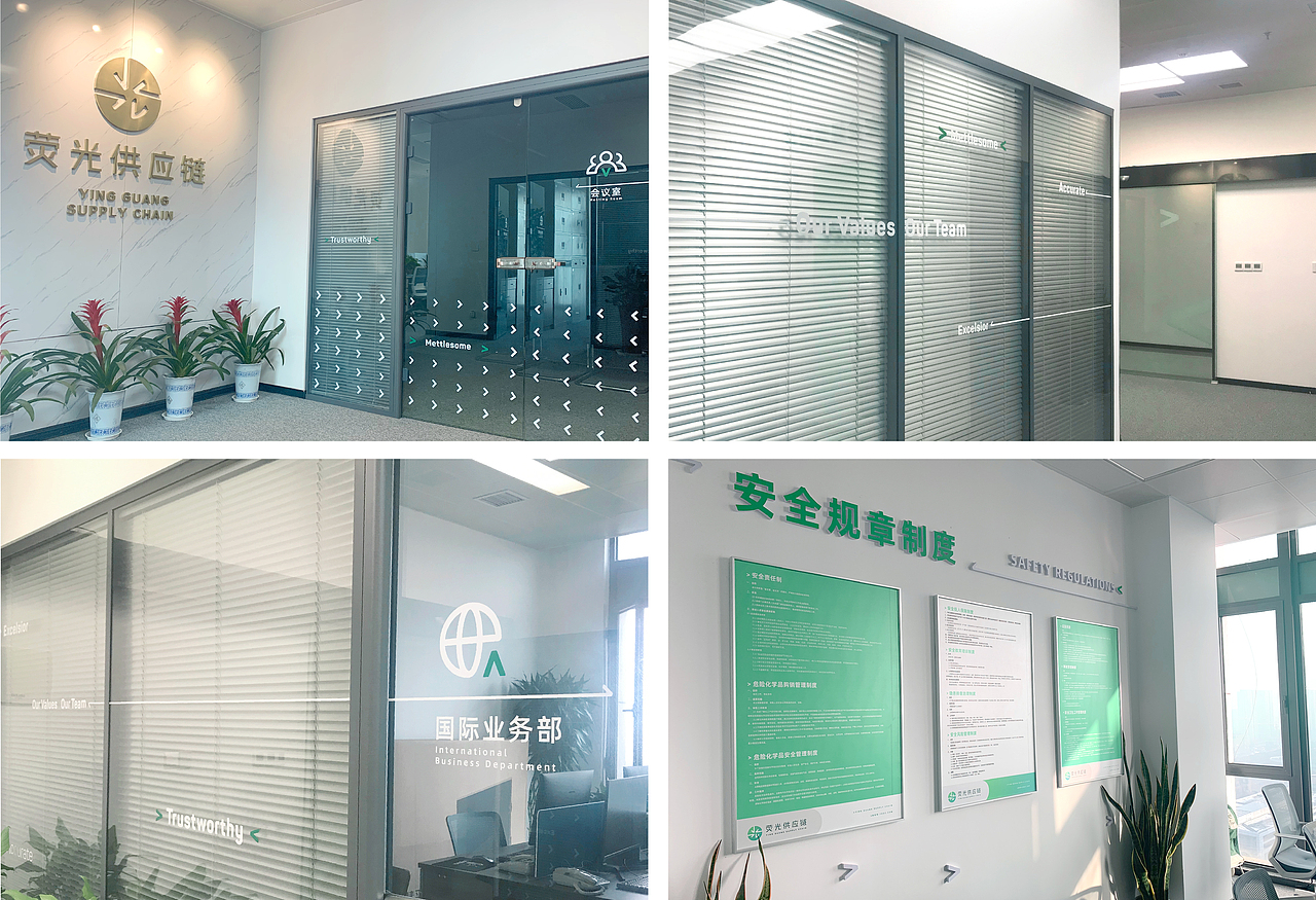 荧光供应链——品牌视觉形象（图ZMjQyNDUwODg0） - 品牌 - 站酷设计师酷九设计原创素材 - 站酷ZCOOL