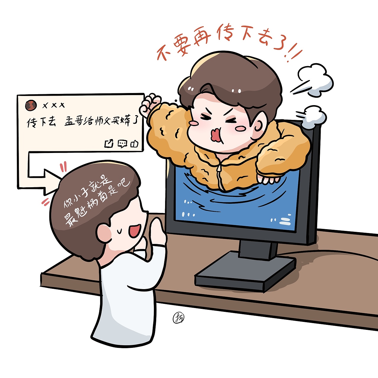 【孟小兔与周九橘的综艺日记】什么都有的2022（图ZMzA5ODgxMDY4） - 单幅漫画 - 站酷设计师你折吹又生原创素材 - 站酷ZCOOL