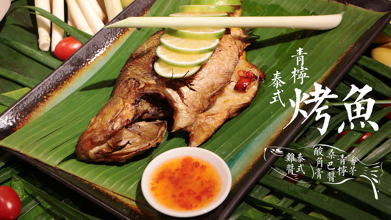 东南亚美食节（图ZODY0NzcwMjA=） - 产品摄影 - 站酷设计师JamesWee原创素材 - 站酷ZCOOL