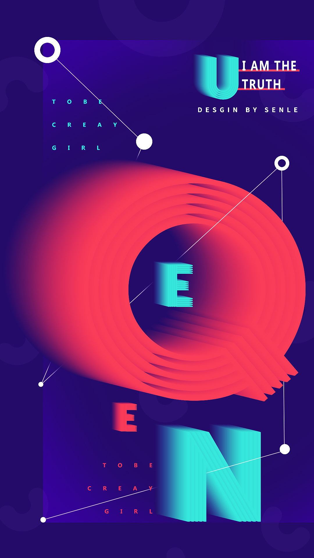 渐变色字体练习海报