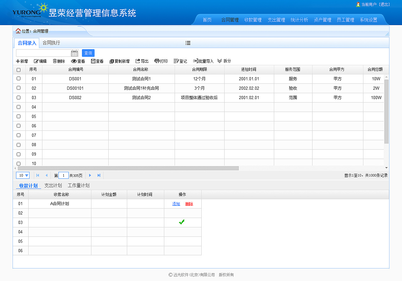 系统管理类作品（图ZMTE3MjU0Nzc2） - APP界面 - 站酷设计师Anna0089原创素材 - 站酷ZCOOL