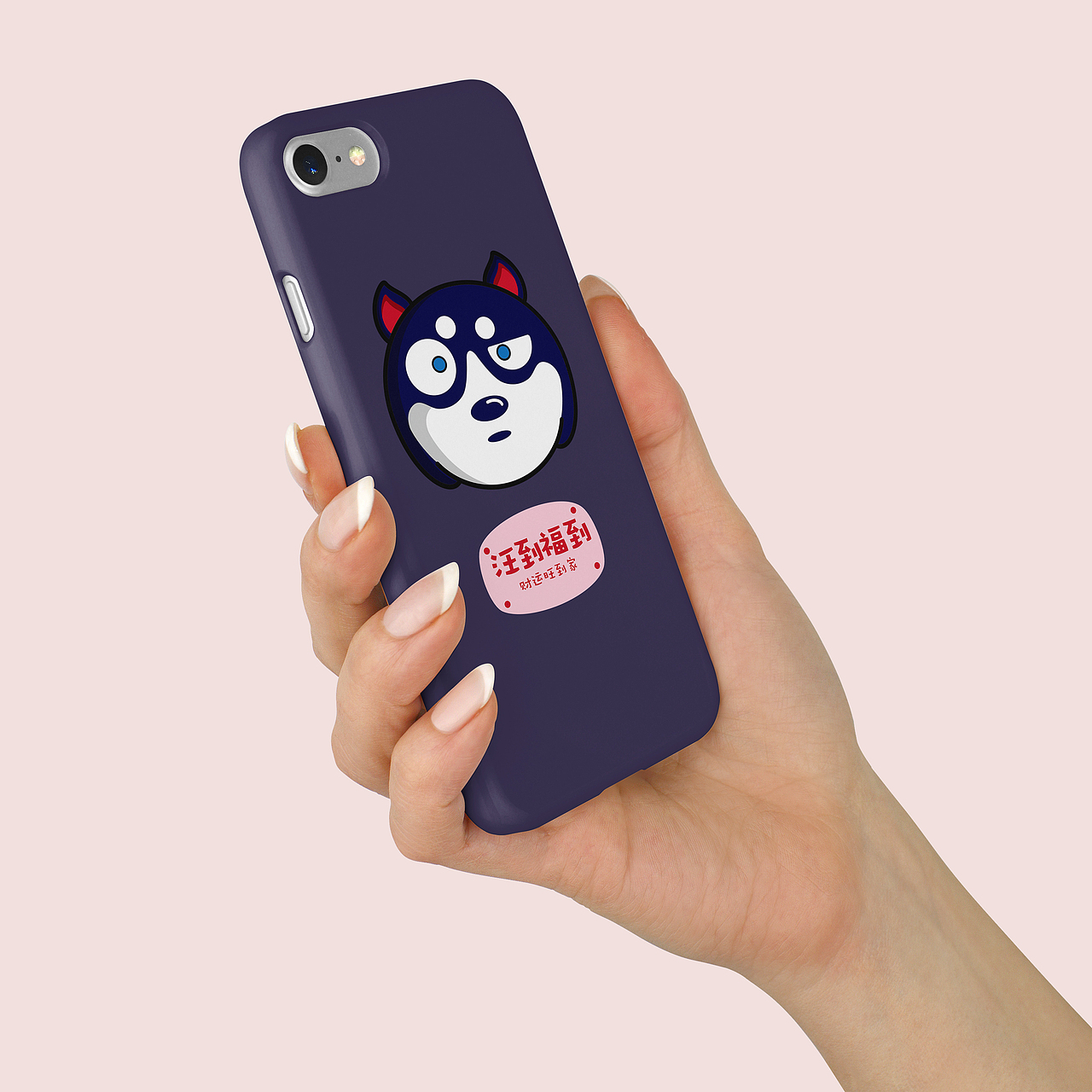 手机壳的展示效果