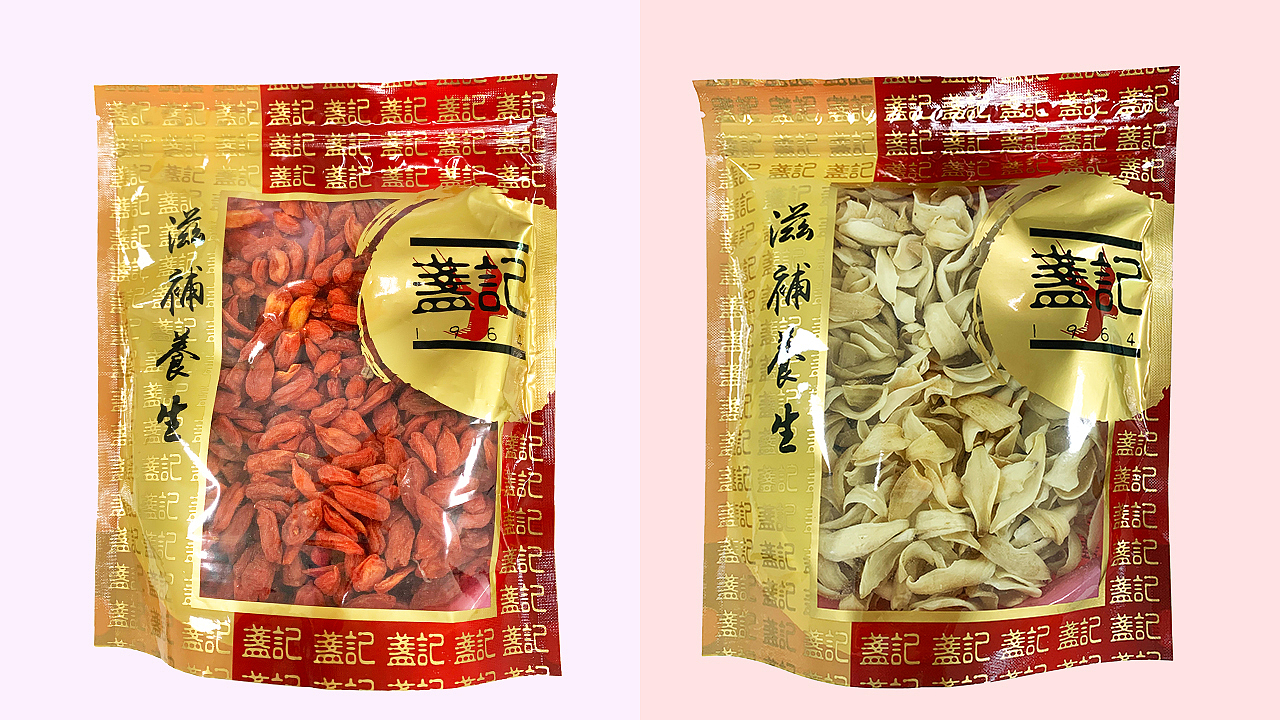 滋补（图ZMjMxMzk1MDE2） - 包装 - 站酷设计师言2019原创素材 - 站酷ZCOOL