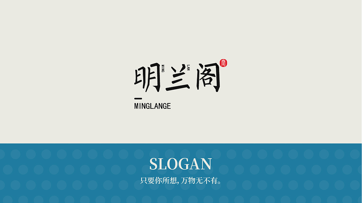 品牌logo合集（图ZMjg0NTg0MzAw） - Logo - 站酷设计师雨仙子原创素材 - 站酷ZCOOL