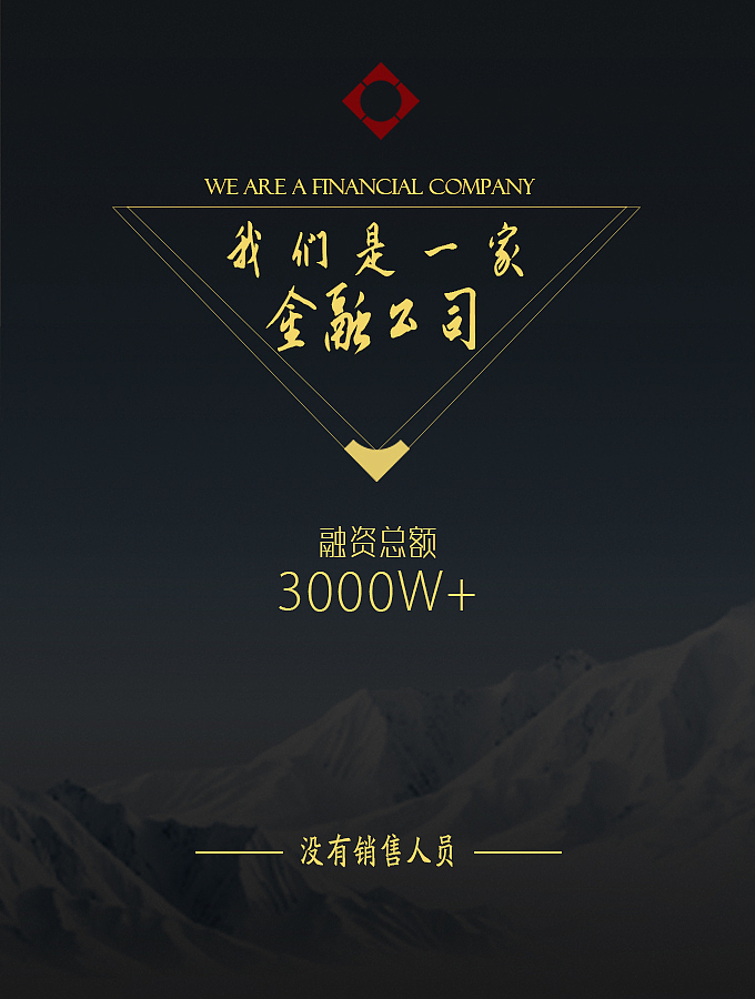 2016.07.08（图ZNTMyOTI5MjQ=） - 移动端网页 - 站酷设计师996109093原创素材 - 站酷ZCOOL