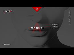 2016-2017年度UI-APP