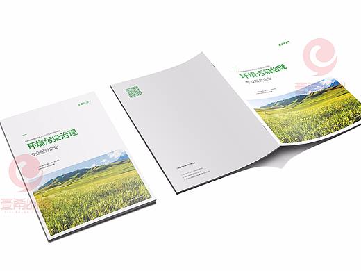 一希品牌设计-环保画册宣传册