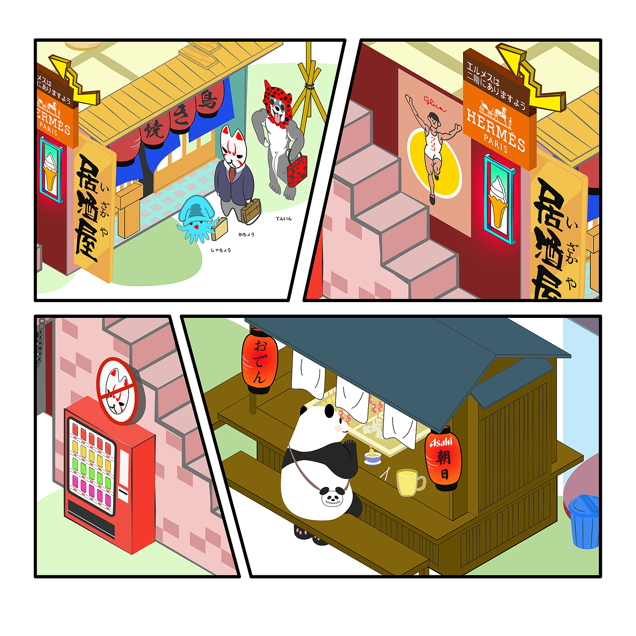 2.5D 插画 日本元素 梦想之屋（图ZMTczNDU0Nzg4） - 艺术插画 - 站酷设计师小黑人_大仁波切原创素材 - 站酷ZCOOL