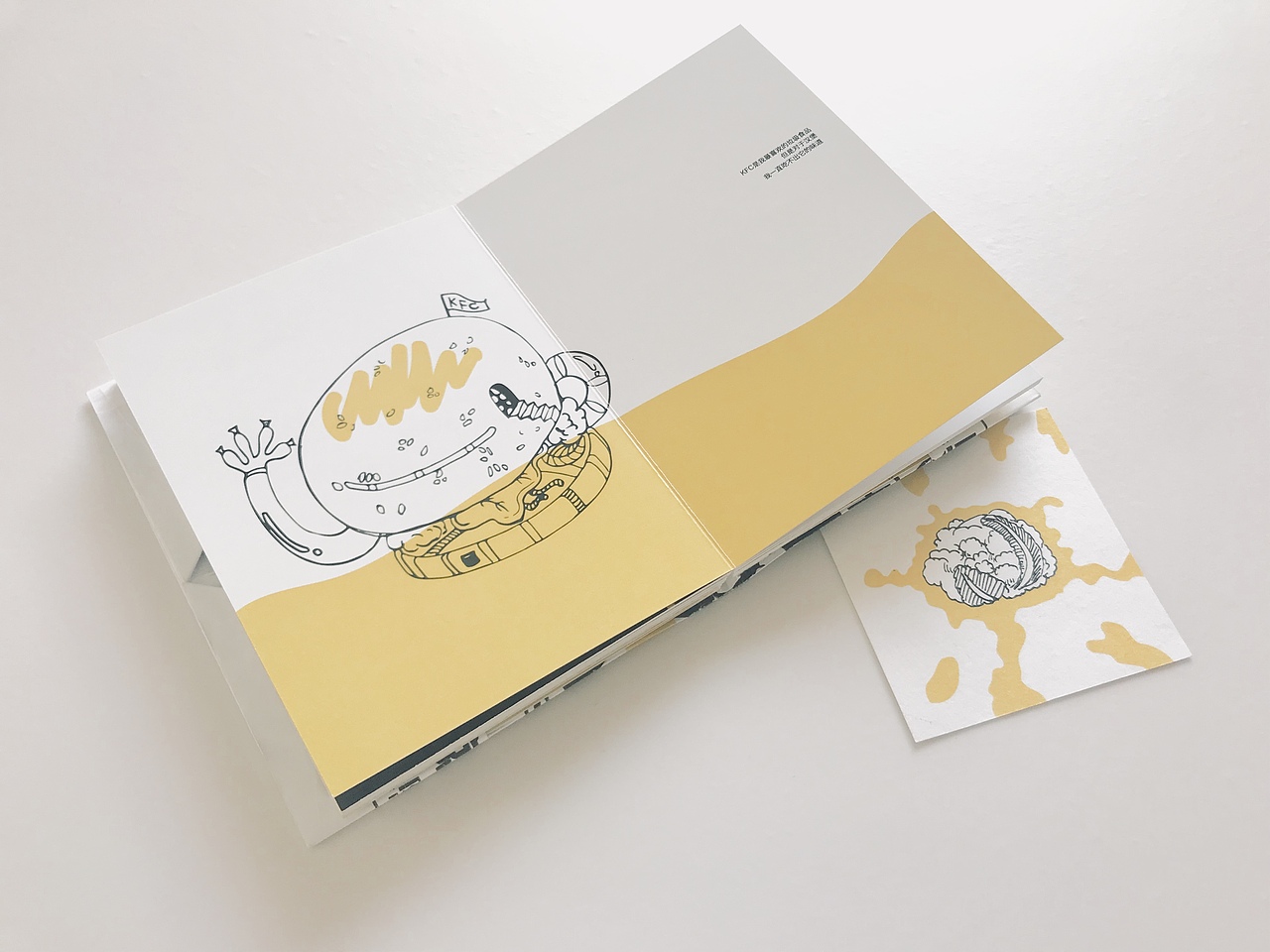 No brains丨没脑子（图ZMTg5OTI3MjY0） - 书籍/画册 - 站酷设计师吖菜菜原创素材 - 站酷ZCOOL