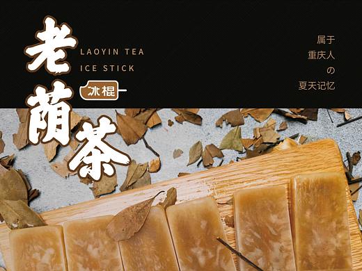 海报