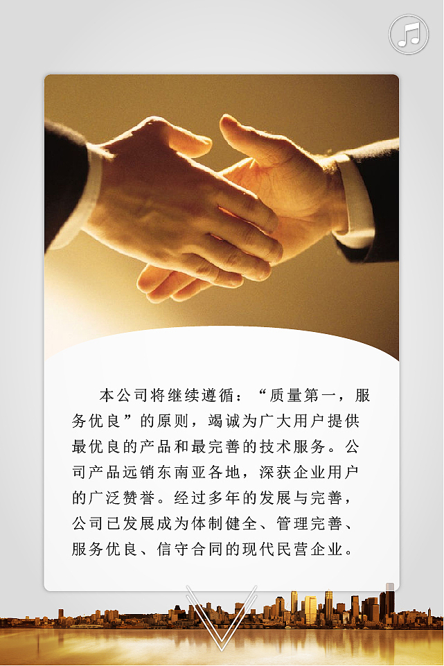 金泰祥微站（图ZMzUxNjAxMDg=） - APP界面 - 站酷设计师吖喵客原创素材 - 站酷ZCOOL