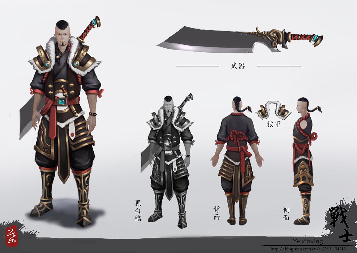 二連發(fā)（圖ZNTAzMjQ5OTY=） - 游戲原畫 - 站酷設(shè)計(jì)師小小新不是大魔王原創(chuàng)素材 - 站酷ZCOOL