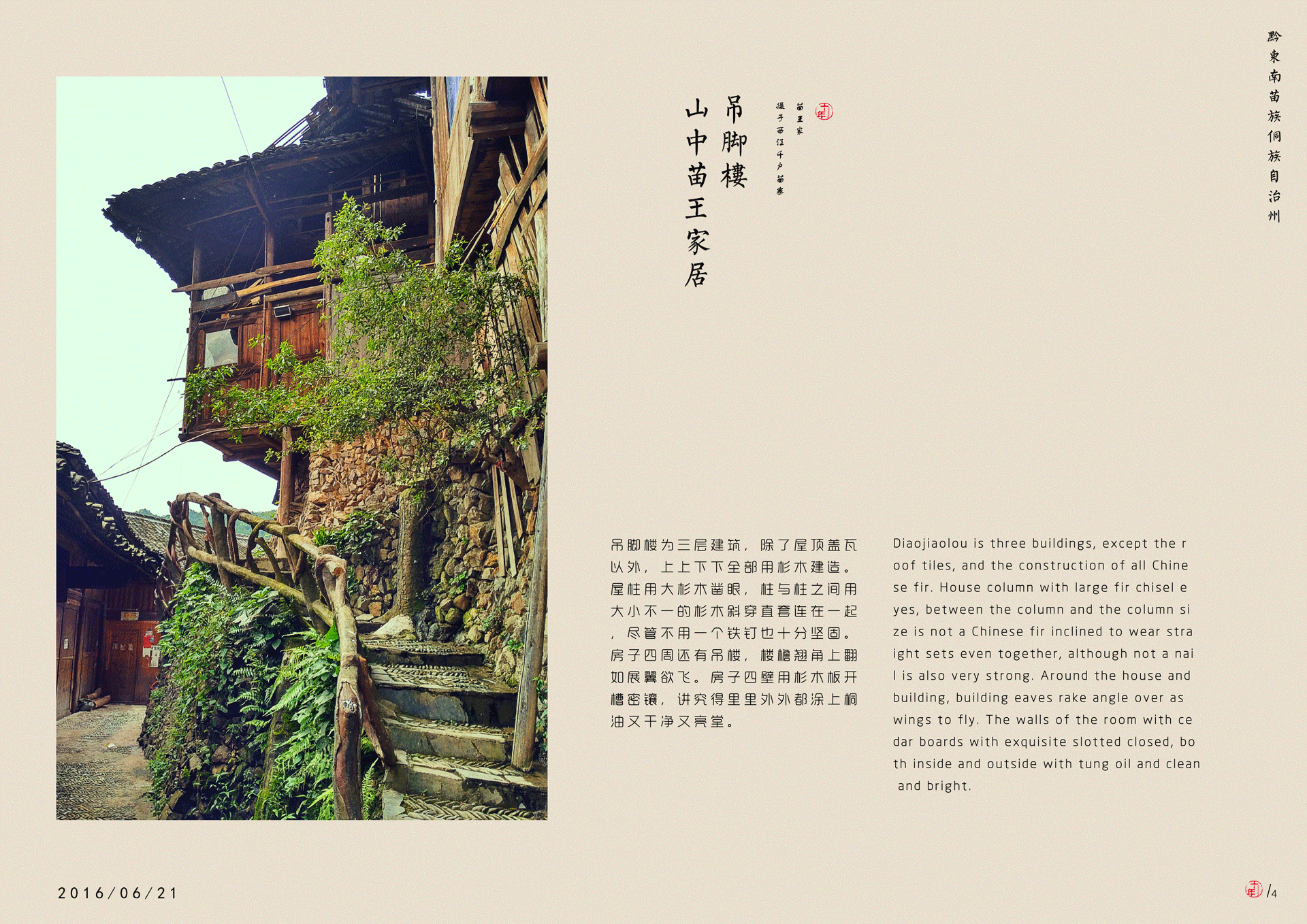 贵州最贵画册设计