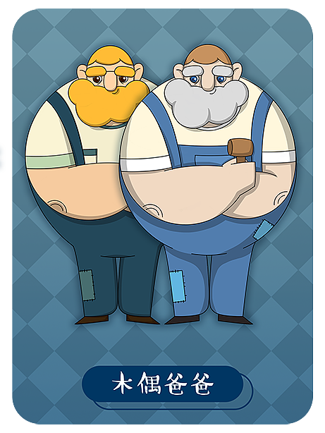 匹諾曹主題KV及人設 x 北京薈聚童話節(jié)（圖ZMTM1NDg0NjI4） - 商業(yè)插畫 - 站酷設計師小小蘇和牛筋面原創(chuàng)素材 - 站酷ZCOOL