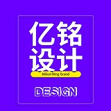 永康市亿铭设计的头像