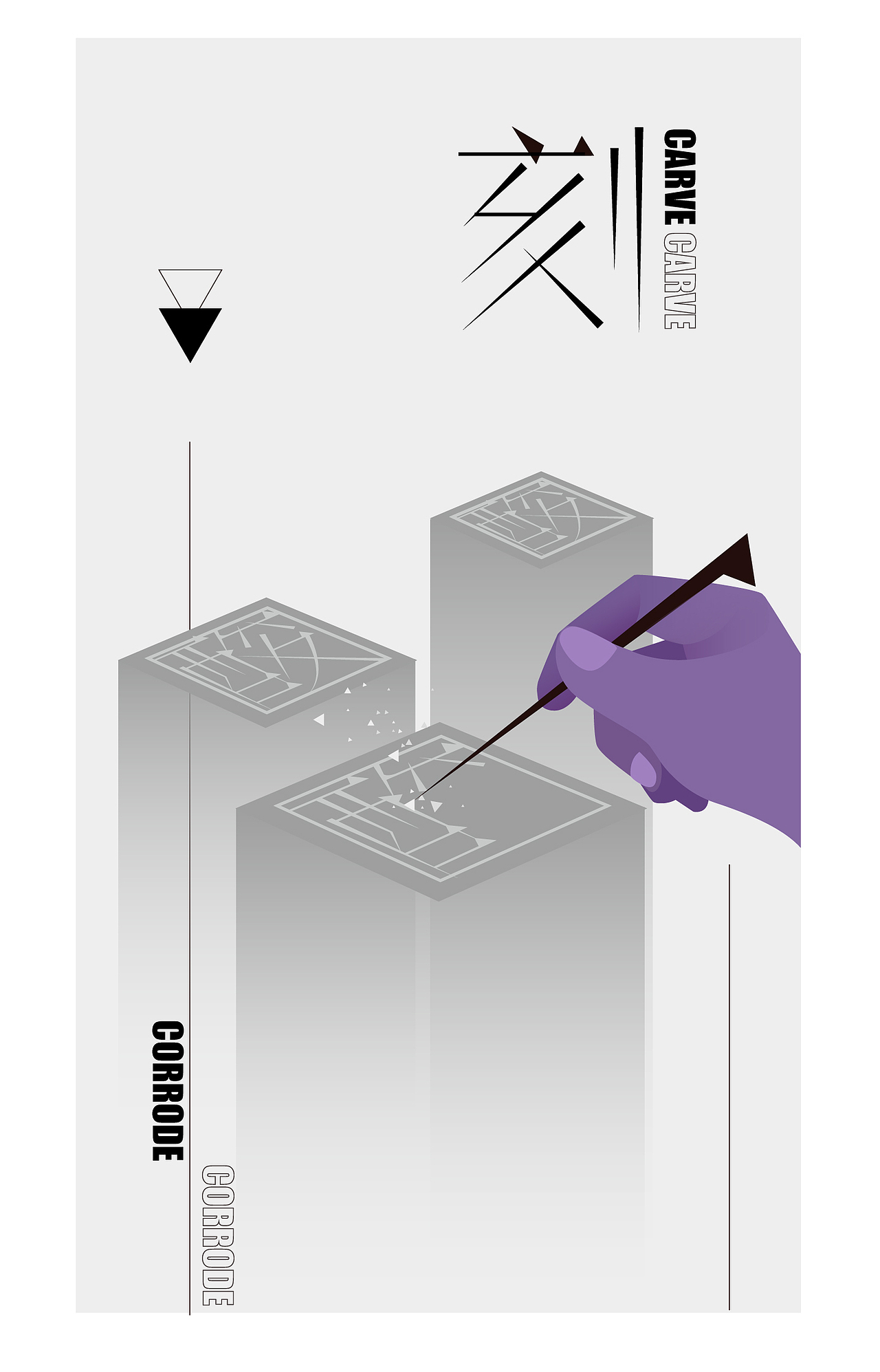 字体实验丨味觉与文字的可能性（图ZMjAyNTY5MDQ4） - 字体/字形 - 站酷设计师qinzhoubowww原创素材 - 站酷ZCOOL