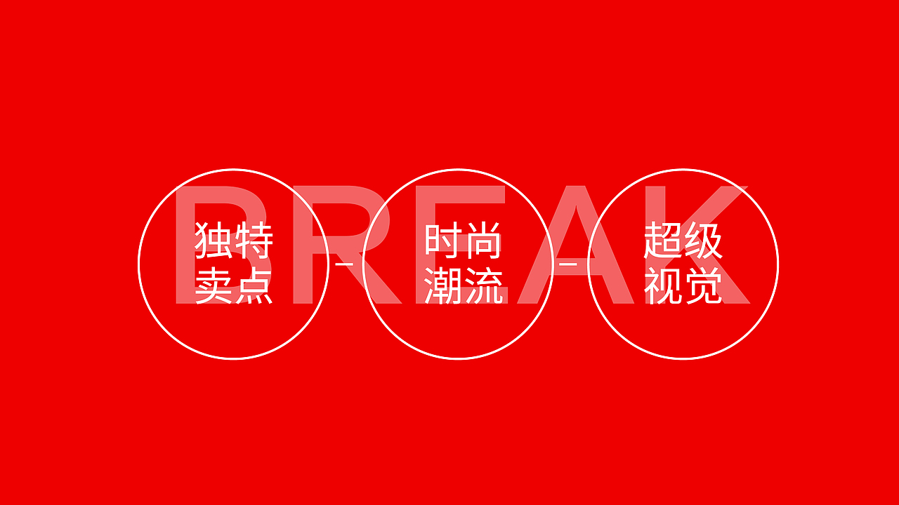 大口李耙猪肘米餐饮品牌全案策划设计（图ZMjYzNzYyNDg4） - 品牌 - 站酷设计师虎派品牌策划原创素材 - 站酷ZCOOL