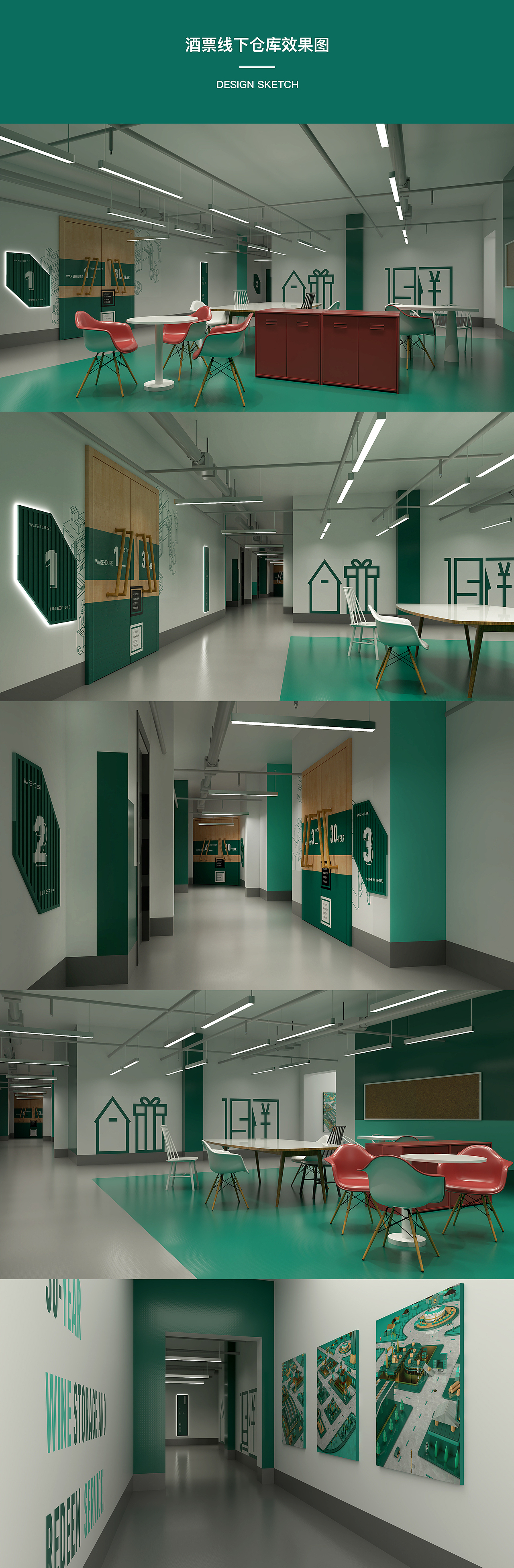 【酒票】- 30年存储/兑现服务（图ZMTU0MDEzODUy） - 品牌 - 站酷设计师AIGC乔伊原创素材 - 站酷ZCOOL