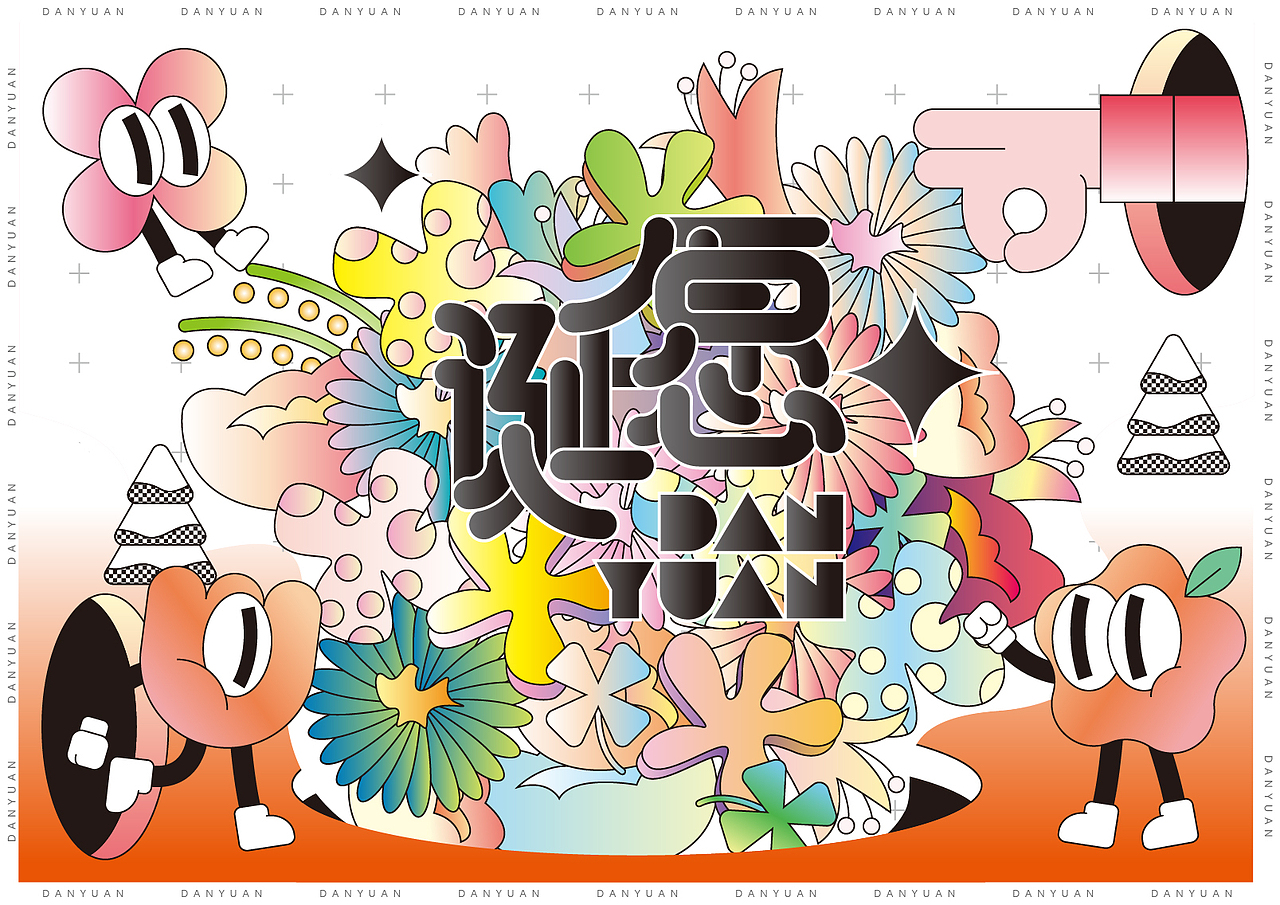 购物商场-《诞·愿》视觉主kv（图ZMjgwNjUzMTE2） - 宣传物料 - 站酷设计师糖糖糖啊原创素材 - 站酷ZCOOL