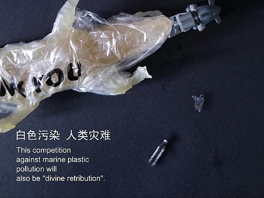 白色污染，人类灾难