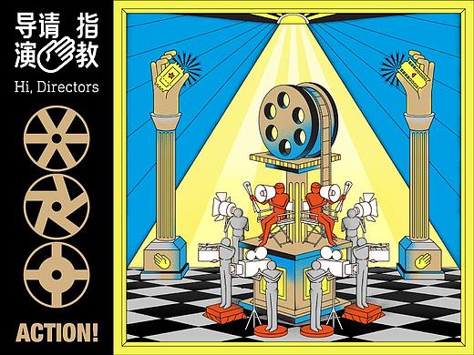 腾讯视频《导演请指教》，让梦想照进现实