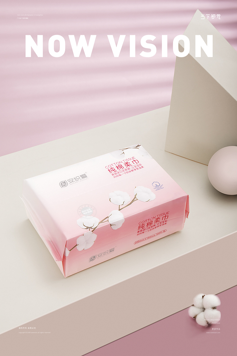 宝宝天然棉柔纸 I 安织爱 X当下视觉摄影NOWVISION（图ZMTY4NjA2MDUy） - 产品摄影 - 站酷设计师当下视觉摄影原创素材 - 站酷ZCOOL