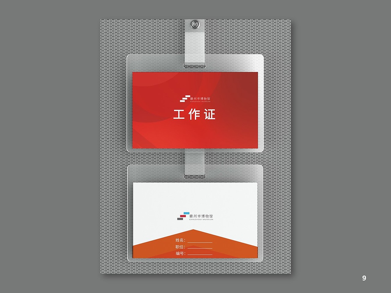 赣州市博物馆新馆标设计（方案二）（图ZMjYxMDQwMDYw） - Logo - 站酷设计师敬茂原创素材 - 站酷ZCOOL