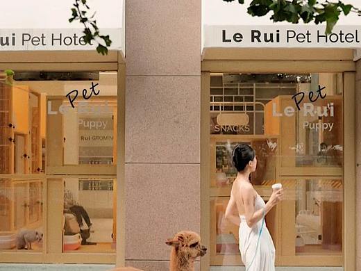 LERUI pet hotel 北京乐芮宠物酒店