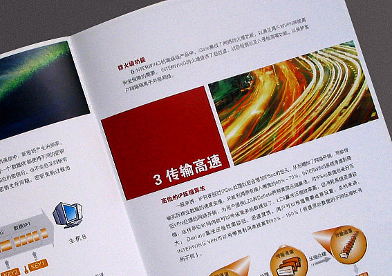 企业宣传册设计、上海产品画册设计公司、上海东显通讯科技公司宣传册设计、科技公司画册设计图作品欣赏（图ZMjAwNTk4OTI=） - 书籍/画册 - 站酷设计师亘一品牌策划设计原创素材 - 站酷ZCOOL