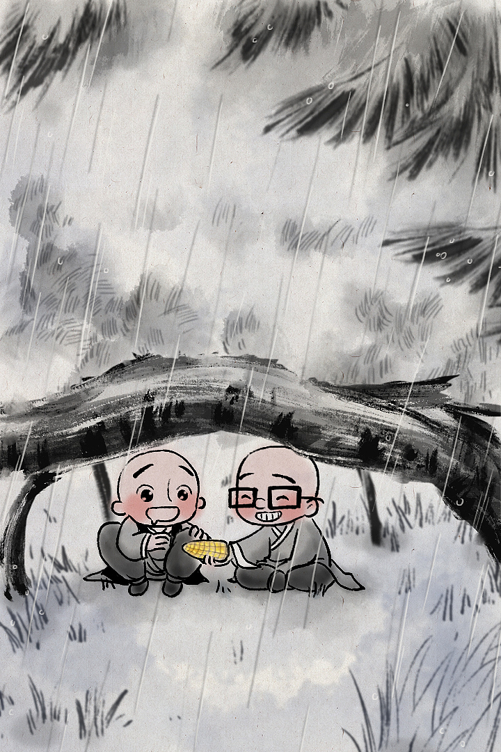 暖心小故事 · 一一禅小和尚 勇气一禅小和尚 矜持标签水墨国风可爱暖