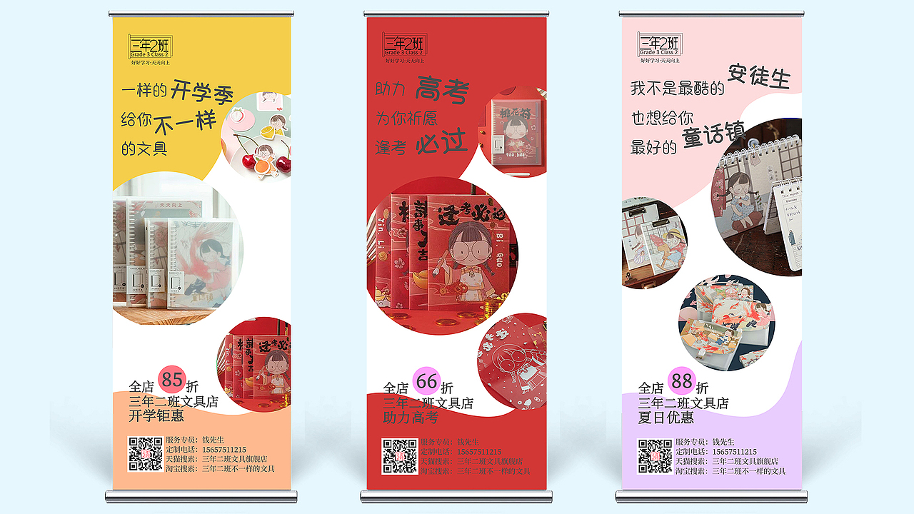 个人作品集（图ZMjI3MTg4MjQw） - 软件界面 - 站酷设计师太子殿下的豌豆原创素材 - 站酷ZCOOL