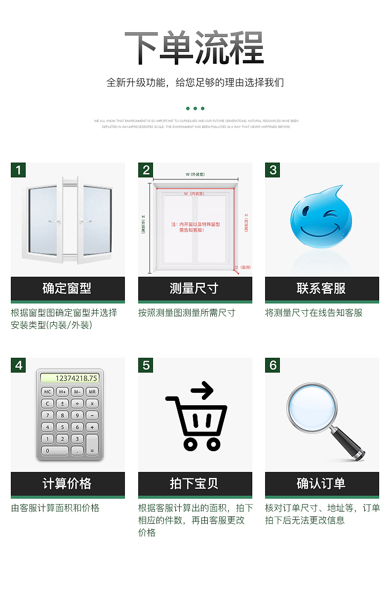【百叶窗】详情设计案例（图ZMjYwMTYyMzIw） - 产品摄影 - 站酷设计师一只猩猩电商视觉原创素材 - 站酷ZCOOL