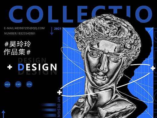 2021作品集（个人主页-ZNTU0MTE0MDQ=） - 其他平面 - 站酷设计师wullbobo原创素材 - 站酷ZCOOL