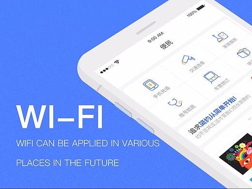 WiFi-APP