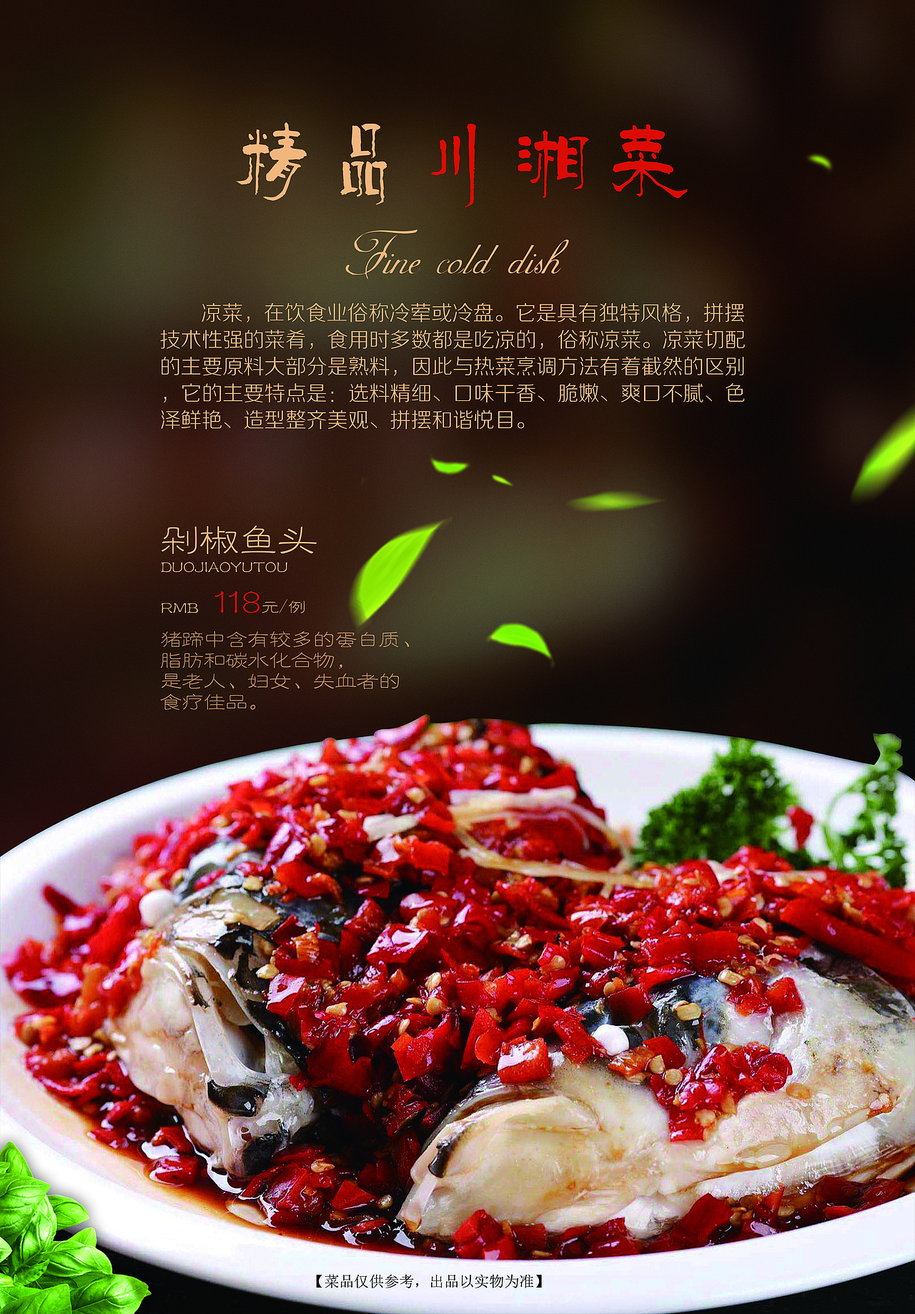 菜谱（图ZMTI1NzIwMzEy） - 书籍/画册 - 站酷设计师Simple_lzy原创素材 - 站酷ZCOOL