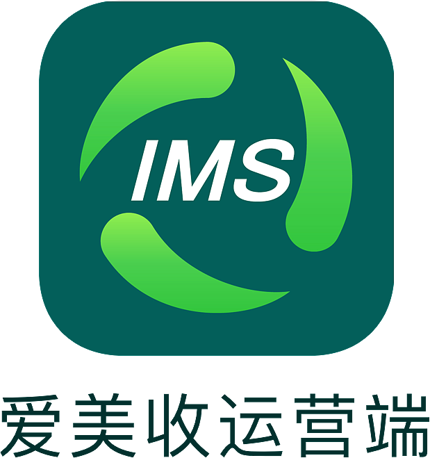 爱美收运营端2.0