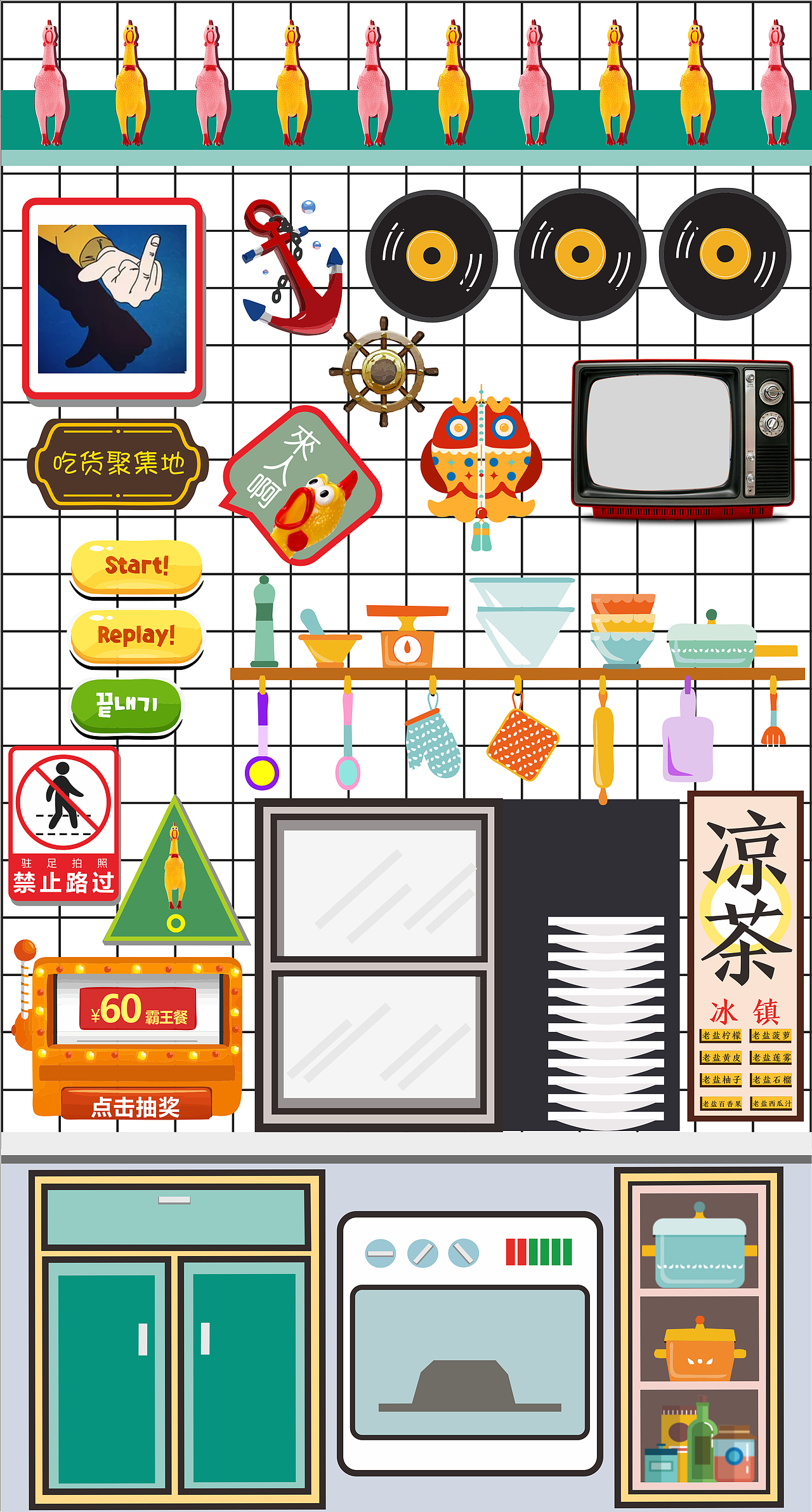 取名“小吃雞”的背景墻畫面組合設(shè)計（圖ZMTM4MjY5NTUy） - 其他平面 - 站酷設(shè)計師綱手tsunade原創(chuàng)素材 - 站酷ZCOOL