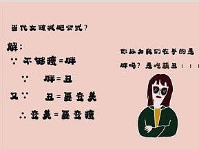 《野蛮生长》概念书籍设计（个人主页-ZNDY4MTE1ODQ=） - 书籍/画册 - 站酷设计师景022原创素材 - 站酷ZCOOL