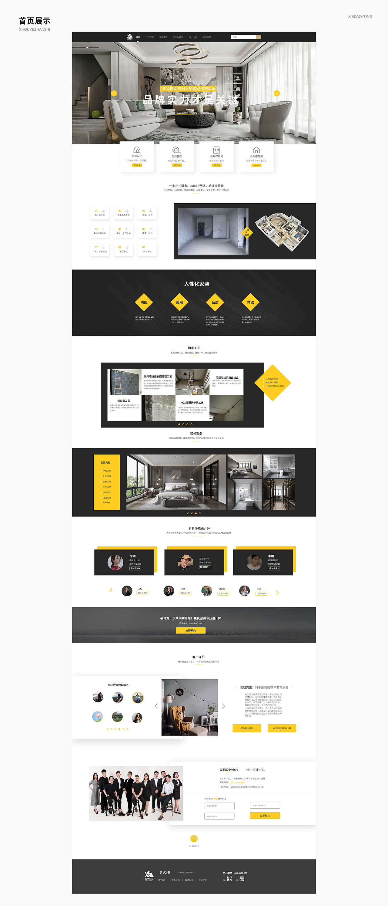 ui作品集（图ZMjQ4MzA5OTQw） - APP界面 - 站酷设计师公共航空原创素材 - 站酷ZCOOL